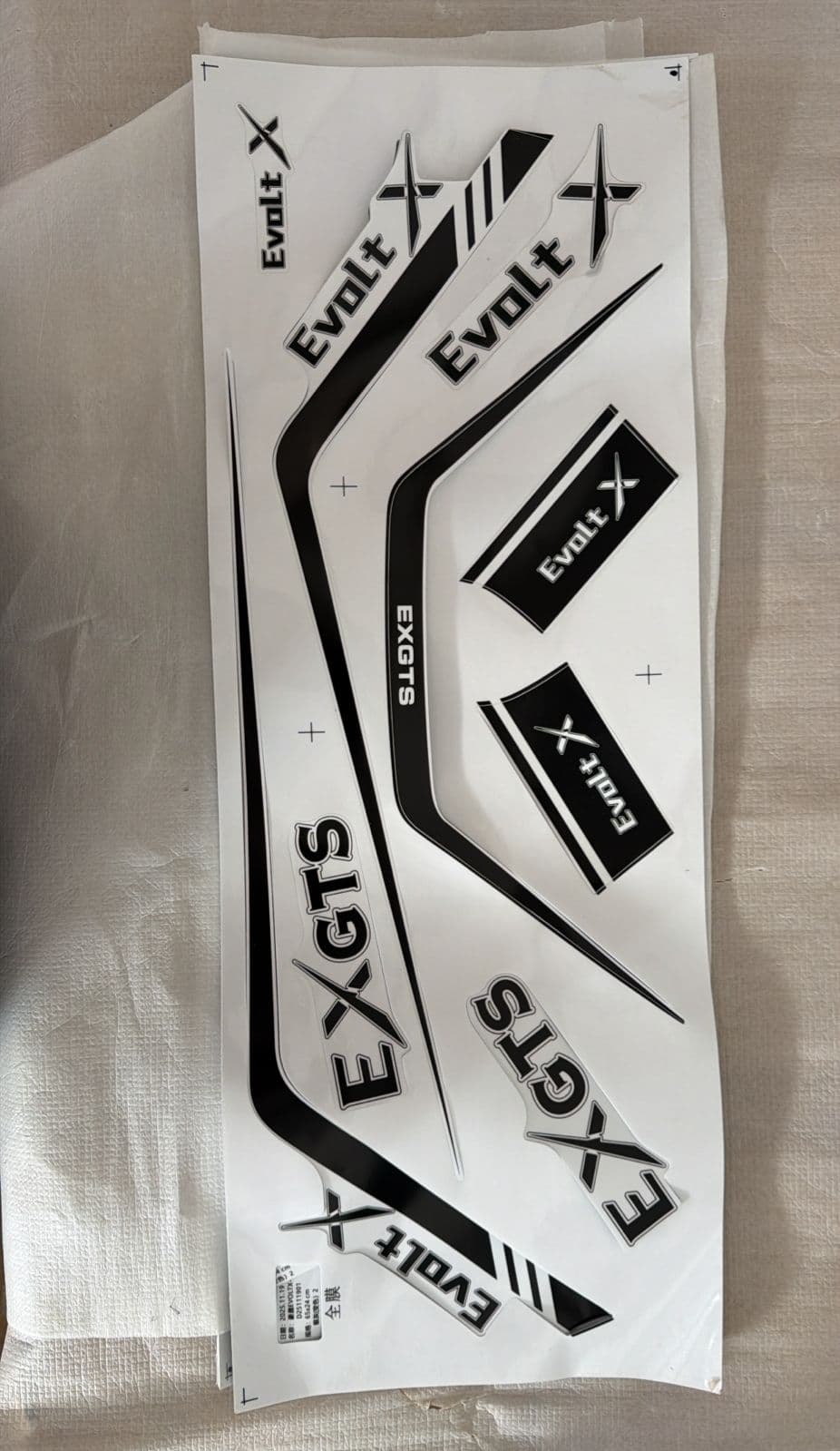 Kit Todos Adesivos Pretos — EXGTS