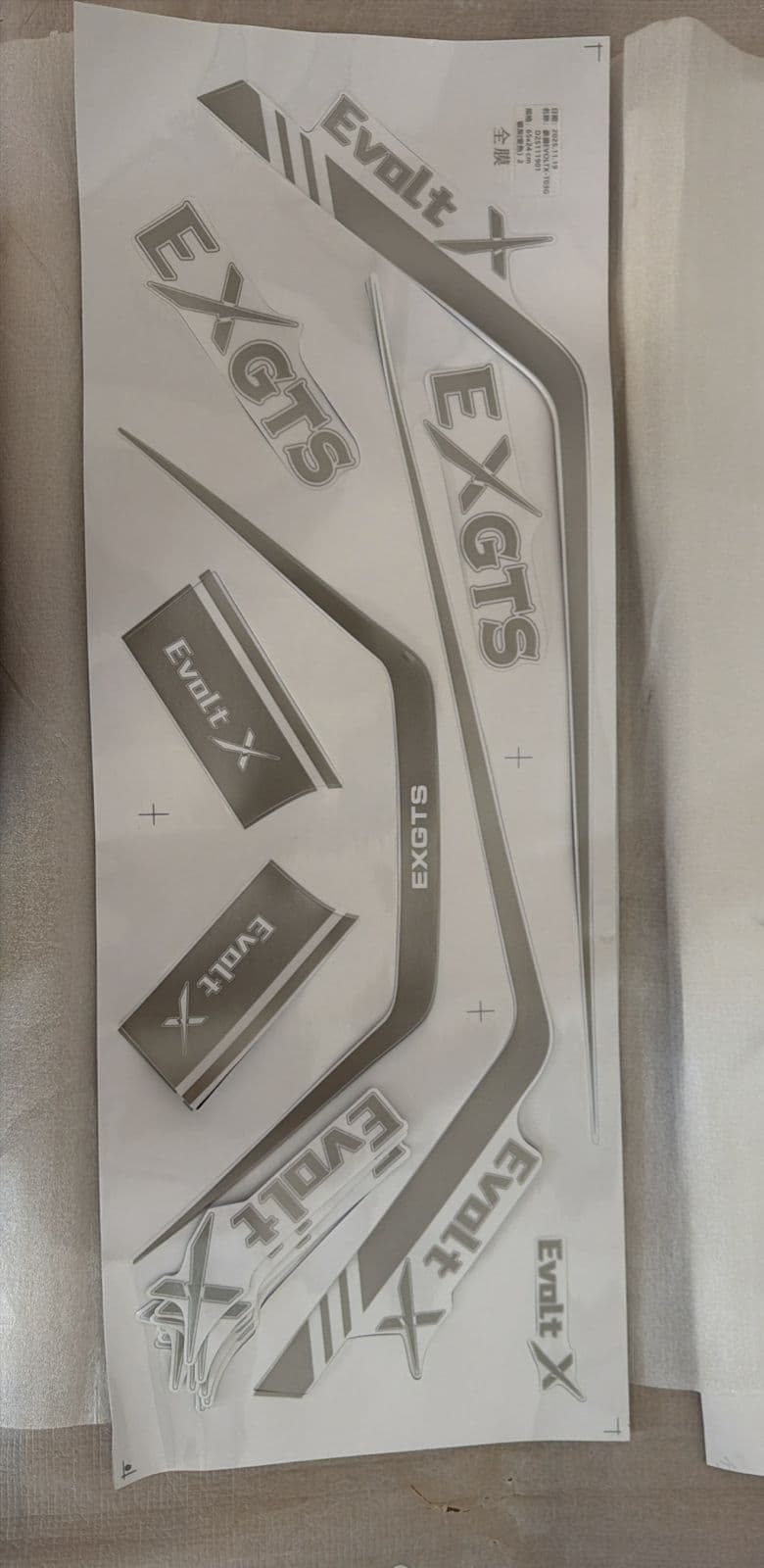 Kit Todos Adesivos Prata — EXGTS